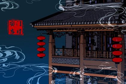 农历二〇二六年七月廿一黄历不适宜换门吗,安门好日子有哪些