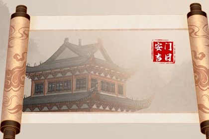 今日农历二〇三四年正月初十黄历安装新门不适合吗,安门吉日