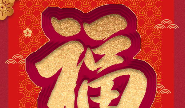 2026年05月11日不适合换新居吗,这天搬家合适吗