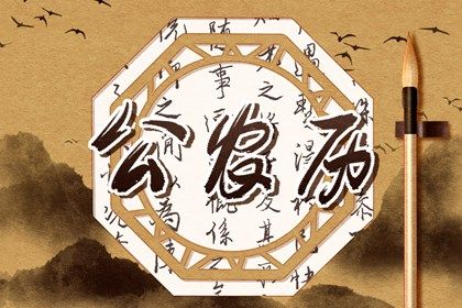 十月乔迁黄道吉日查询助您选日搬家顺利