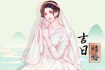 2032年12月04日不适宜议亲吗,订婚吉日查询
