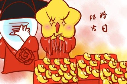 今日万年历2033年04月22日订亲的好日子,订婚吉日