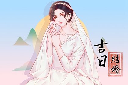 今天万年历2033年10月03日定亲的好日子,订婚吉日