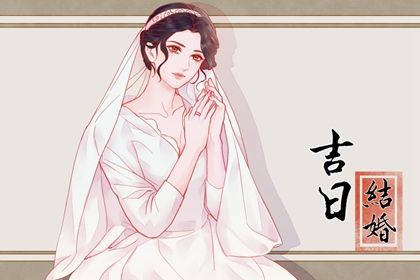 今日万年历2032年12月07日订婚的好日子,订婚吉日