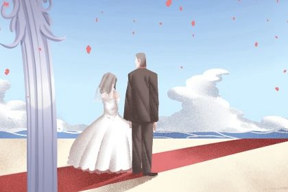 今天农历二〇二九年六月十三黄历定亲不适合吗,订婚吉日