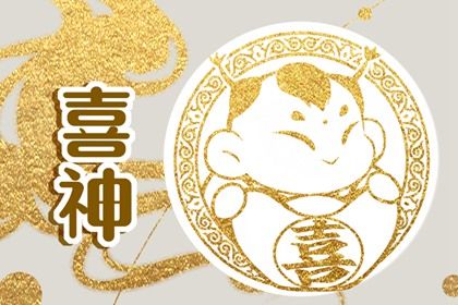 今日农历二〇二九年三月二十黄历嫁娶不适宜吗,结婚吉日