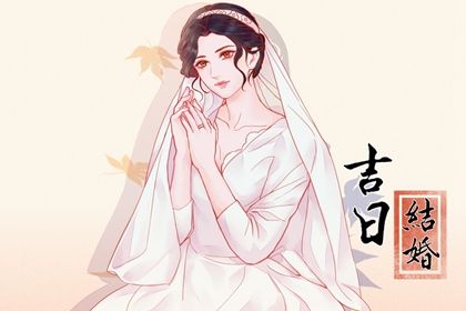 今天2032年07月05日办婚礼老黄历不适合吗,农历二〇三二年五月廿八结婚日子