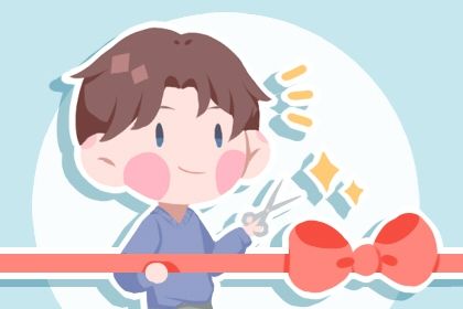 今日万年历2032年12月15日商业启动吉日,开业好日子查询