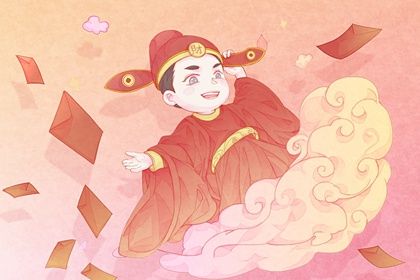 2029年09月29日开业黄历查询