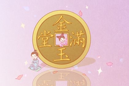 2030年02月27日不推荐新店开张吗,开业吉日查询