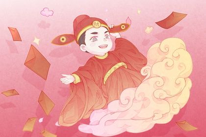2029年02月25日开业黄历查询