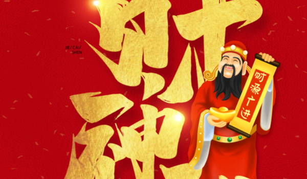 农历二〇二九年六月十二黄历不推荐开张吗,开业好日子有哪些