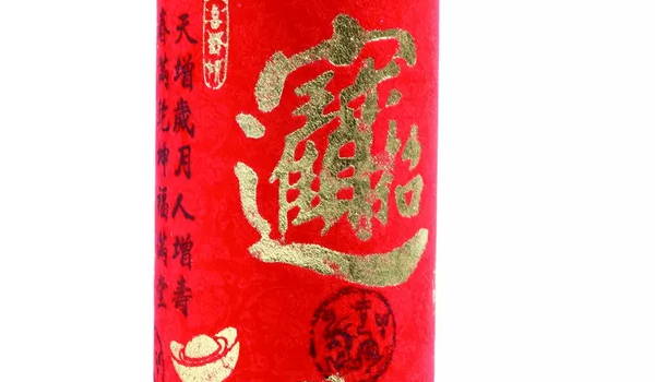 2026年05月24日不适宜开店吗,这天开业合适吗