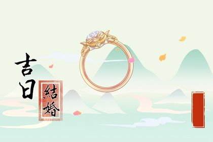 今天2033年03月22日领结婚证老黄历不适宜吗,农历二〇三三年二月廿二领证日子