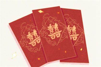 2033年11月19日不推荐办证吗,领证吉日查询