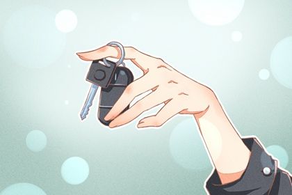 2029年08月27日老黄历适合取车吗
