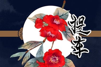 今天万年历2028年03月31日提取爱车的好日子,提车吉日