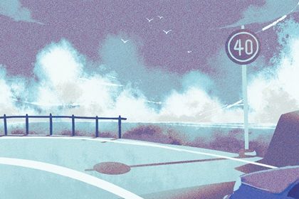 2026年11月16日老黄历适合提新车吗