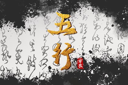 2032年03月25日这样穿，财运、桃花运双丰收