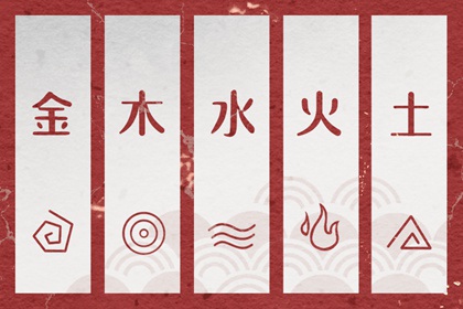 2026年05月14日五行穿衣指南 2026年05月14日五行穿衣指南