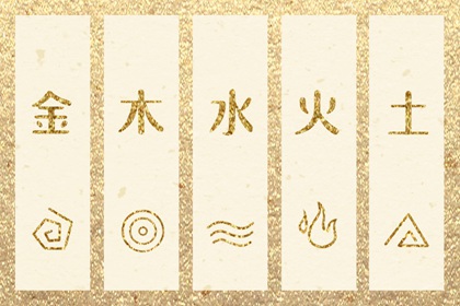 【五行穿衣】2030年07月09日火命人今日幸运色