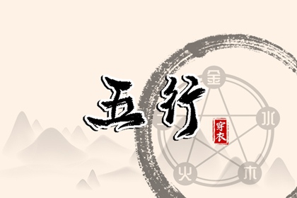 2026年07月11日五行穿衣推荐