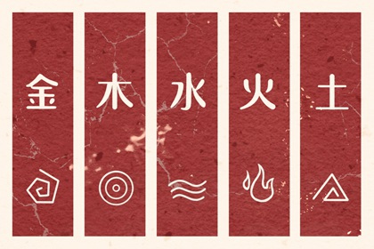 2026年05月18日五行穿衣推荐