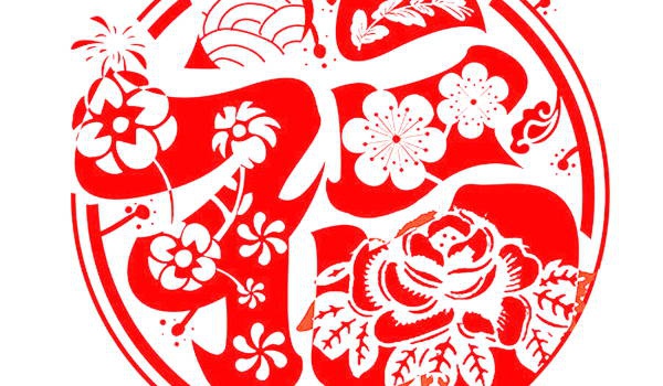 2031年07月10日装修黄历查询